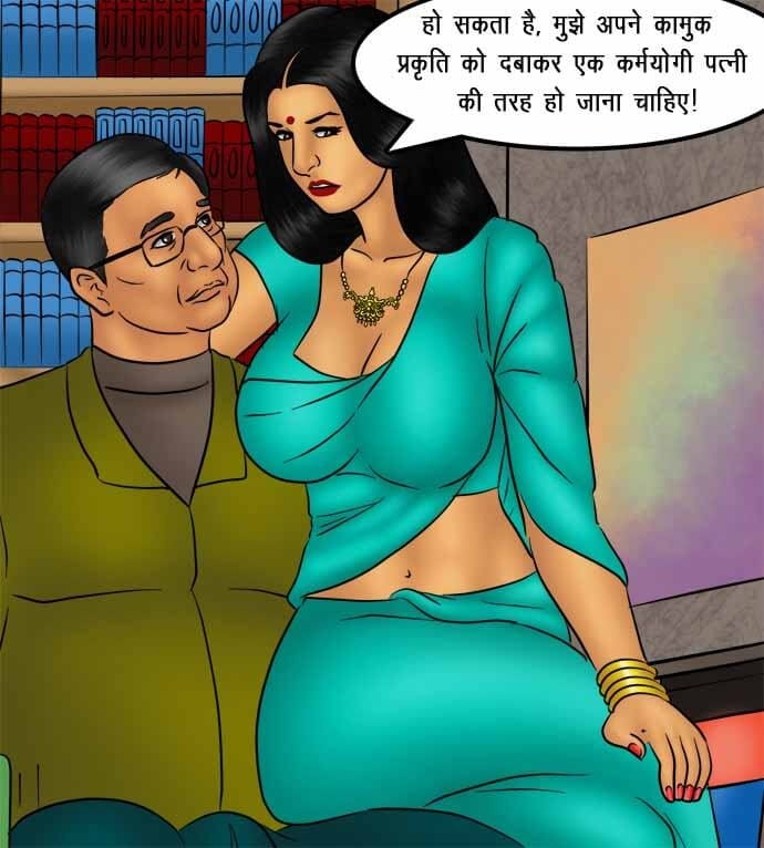Savita Bhabhi [Kirtu] - Chapter 74.5 — Page 54