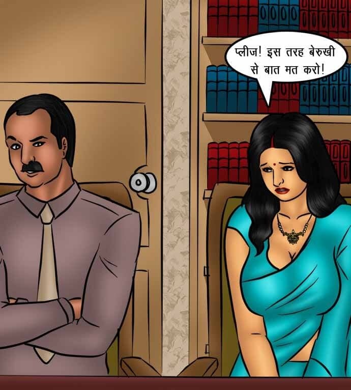 Savita Bhabhi [Kirtu] - Chapter 74.5 — Page 6
