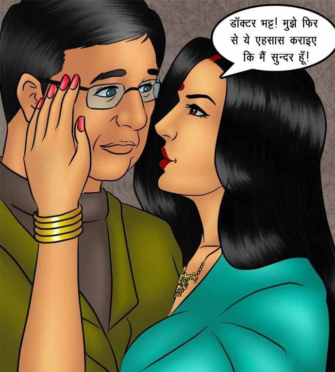 Savita Bhabhi [Kirtu] - Chapter 74.5 — Page 65