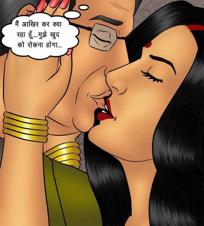 Savita Bhabhi [Kirtu] - Chapter 74.5 — Page 66