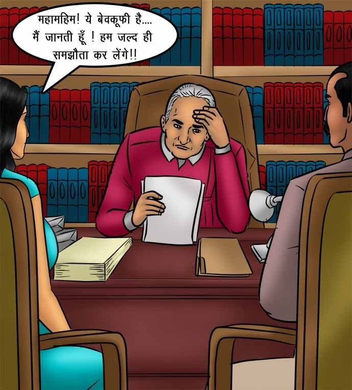 Savita Bhabhi [Kirtu] - Chapter 74.5 — Page 7