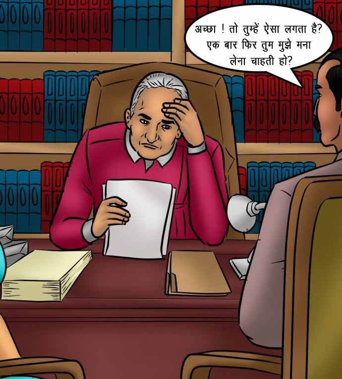 Savita Bhabhi [Kirtu] - Chapter 74.5 — Page 8