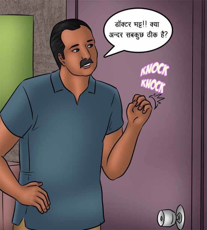 Savita Bhabhi [Kirtu] - Chapter 74.5 — Page 88
