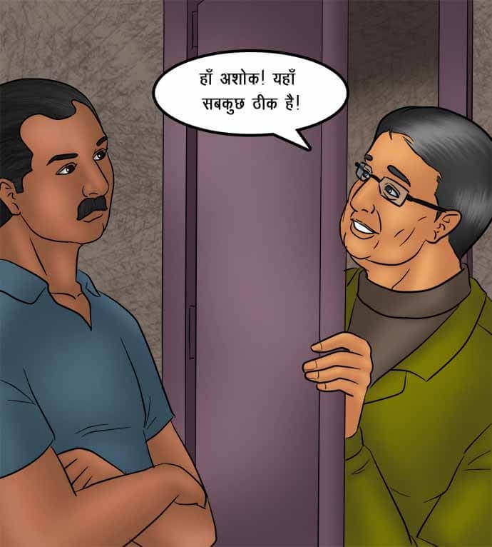 Savita Bhabhi [Kirtu] - Chapter 74.5 — Page 91