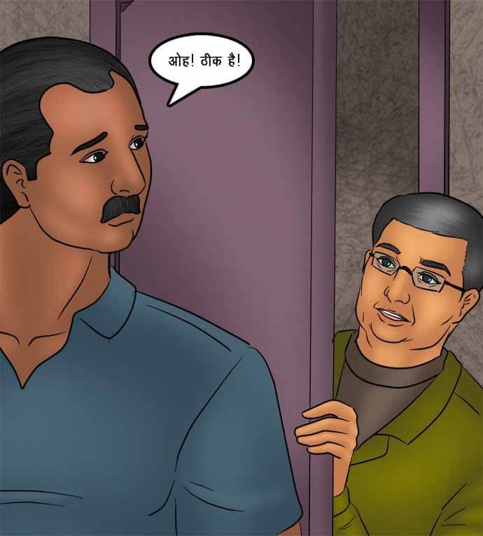 Savita Bhabhi [Kirtu] - Chapter 74.5 — Page 93