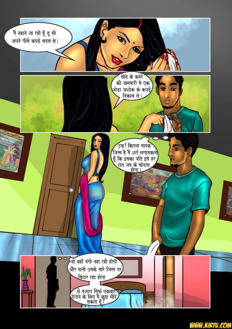 Savita Bhabhi [Kirtu] - Chapter 16.5 — Page 8