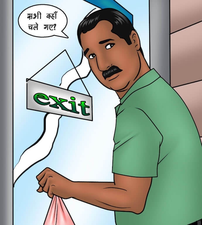 Savita Bhabhi [Kirtu] - Chapter 91.5 — Page 104
