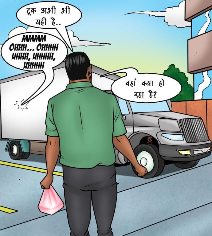 Savita Bhabhi [Kirtu] - Chapter 91.5 — Page 105