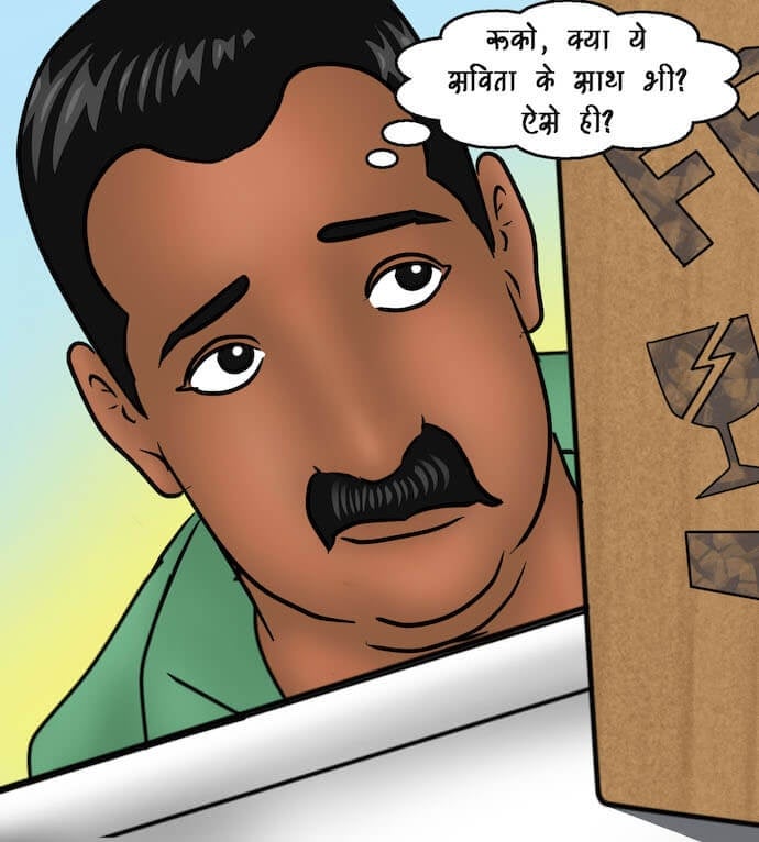 Savita Bhabhi [Kirtu] - Chapter 91.5 — Page 114
