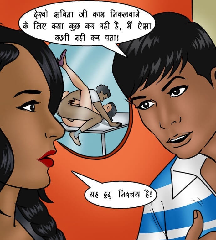 Savita Bhabhi [Kirtu] - Chapter 91.5 — Page 124