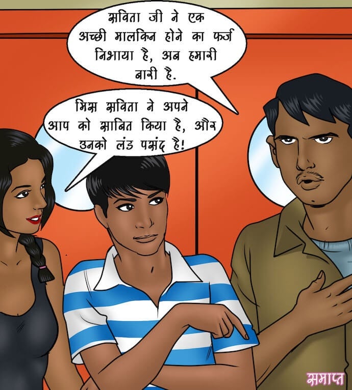 Savita Bhabhi [Kirtu] - Chapter 91.5 — Page 132