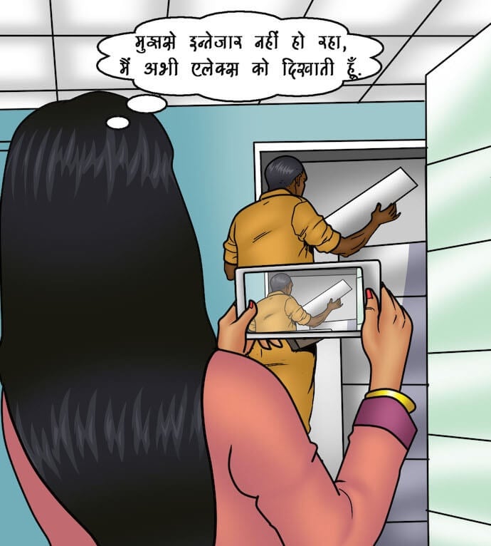 Savita Bhabhi [Kirtu] - Chapter 91.5 — Page 15