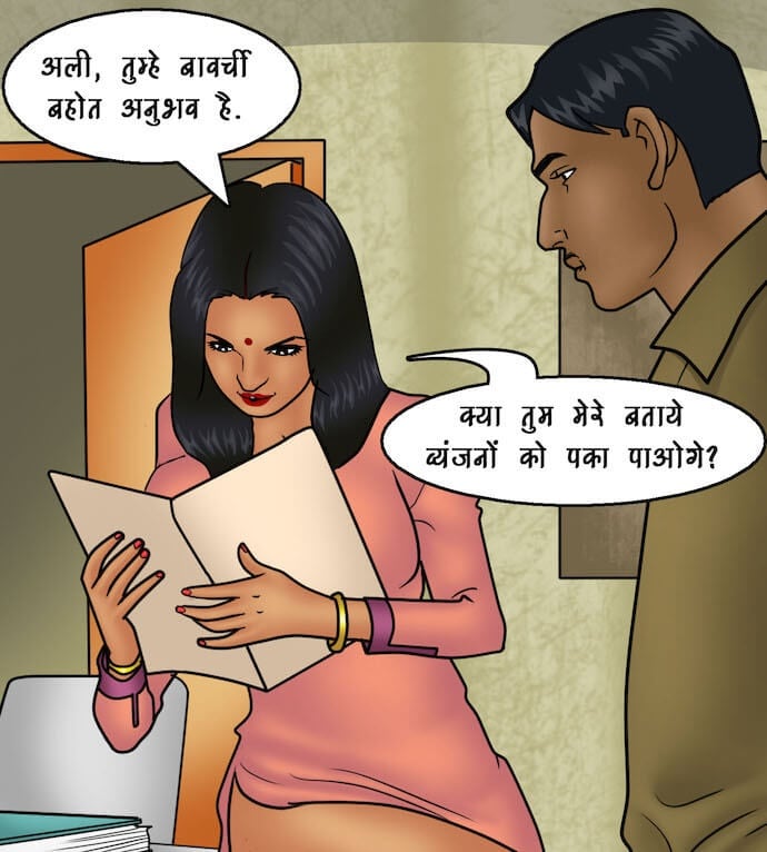 Savita Bhabhi [Kirtu] - Chapter 91.5 — Page 21
