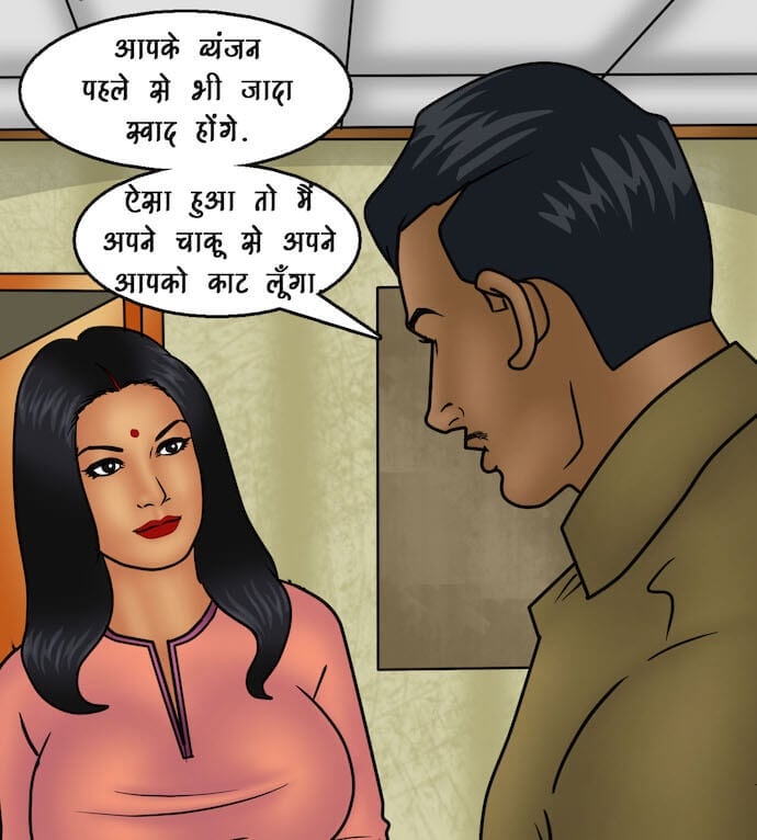 Savita Bhabhi [Kirtu] - Chapter 91.5 — Page 22