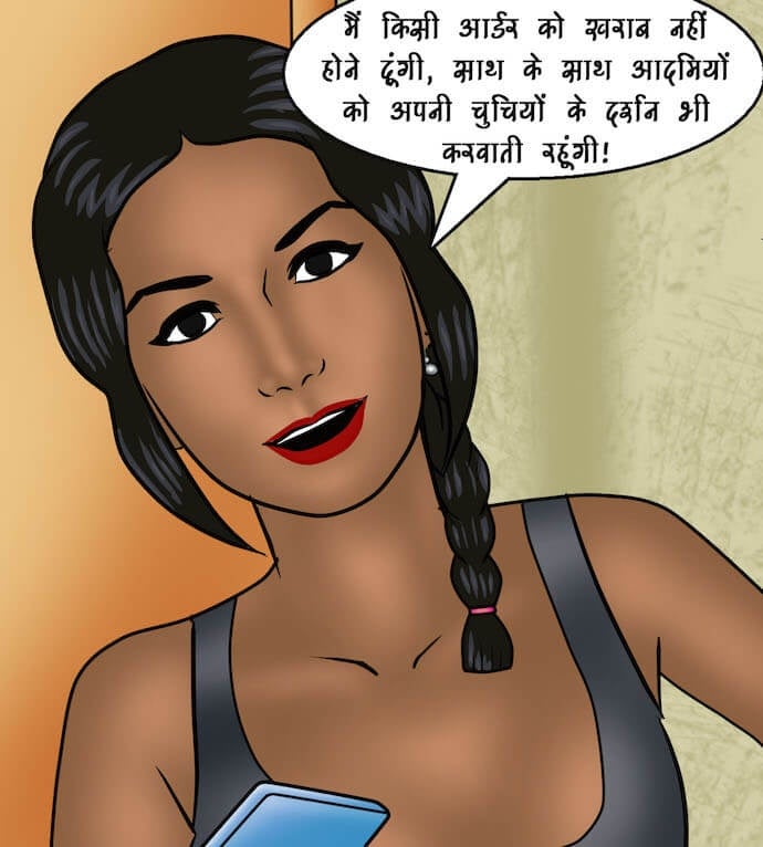 Savita Bhabhi [Kirtu] - Chapter 91.5 — Page 27