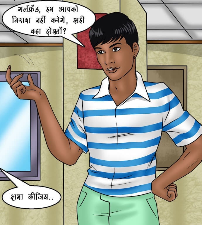 Savita Bhabhi [Kirtu] - Chapter 91.5 — Page 31