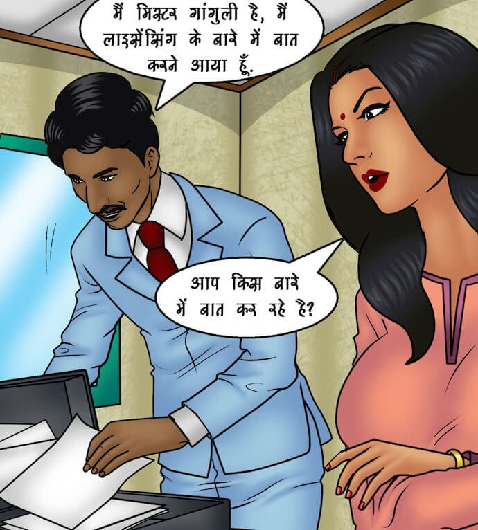 Savita Bhabhi [Kirtu] - Chapter 91.5 — Page 33