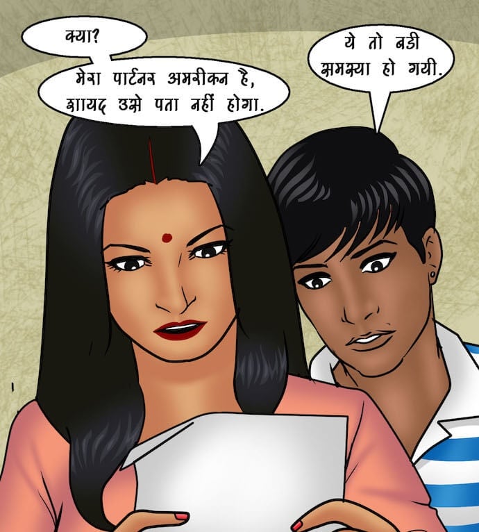 Savita Bhabhi [Kirtu] - Chapter 91.5 — Page 35