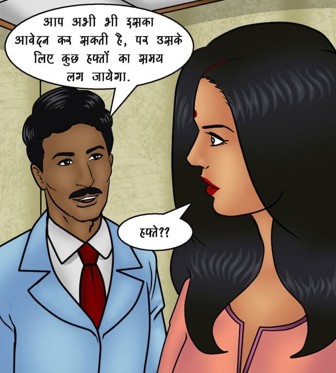 Savita Bhabhi [Kirtu] - Chapter 91.5 — Page 36