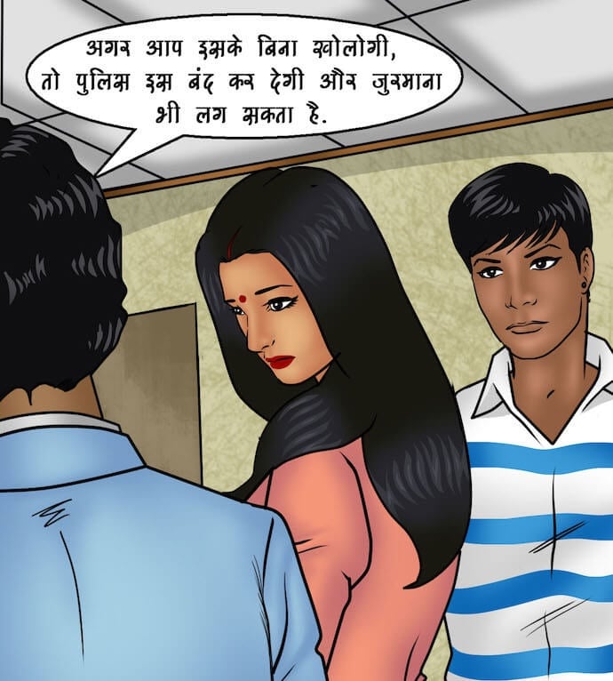 Savita Bhabhi [Kirtu] - Chapter 91.5 — Page 37
