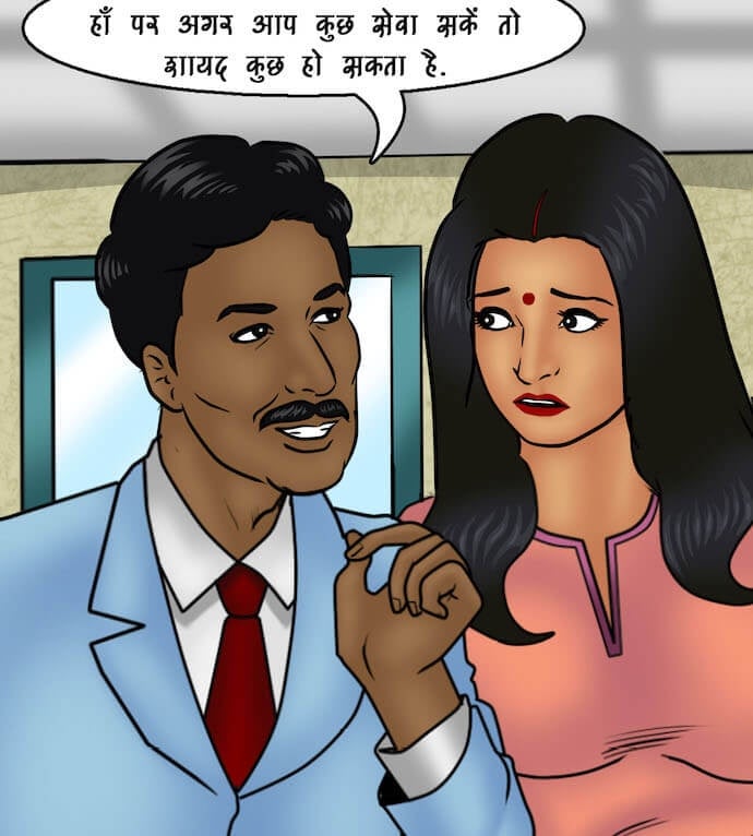 Savita Bhabhi [Kirtu] - Chapter 91.5 — Page 38