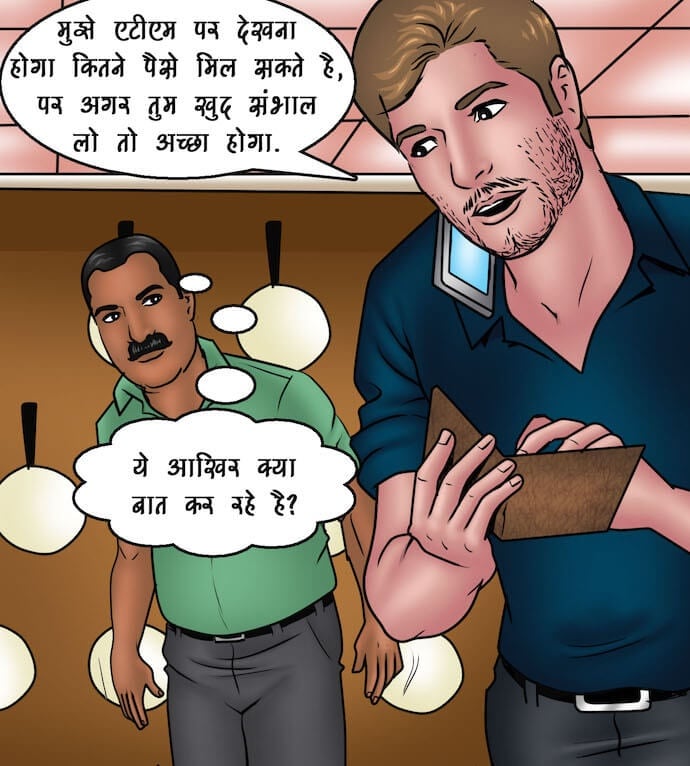 Savita Bhabhi [Kirtu] - Chapter 91.5 — Page 45