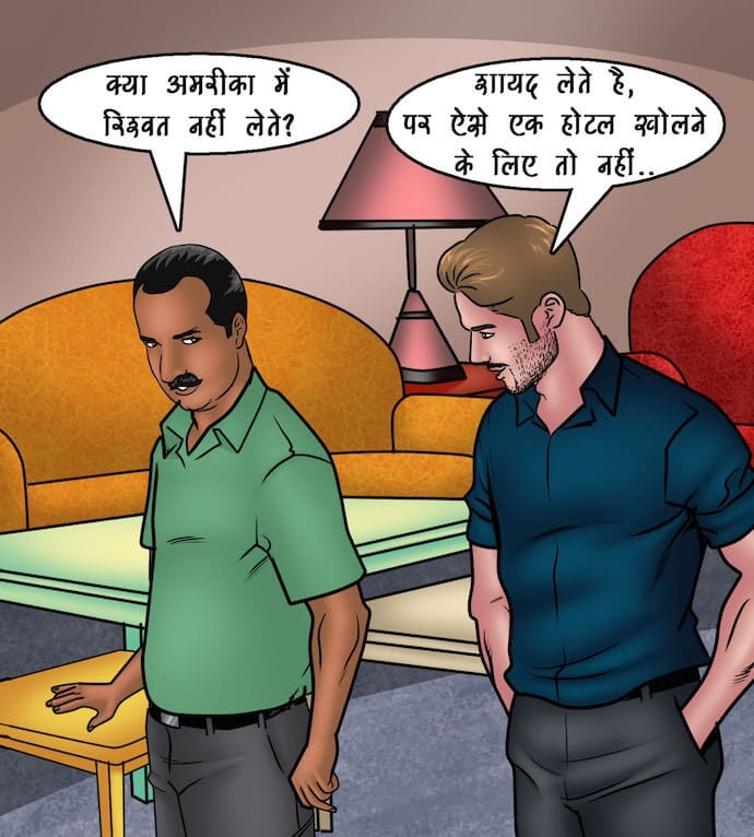Savita Bhabhi [Kirtu] - Chapter 91.5 — Page 47