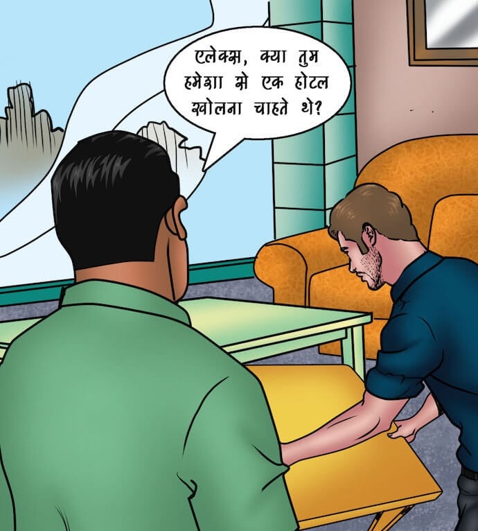 Savita Bhabhi [Kirtu] - Chapter 91.5 — Page 48