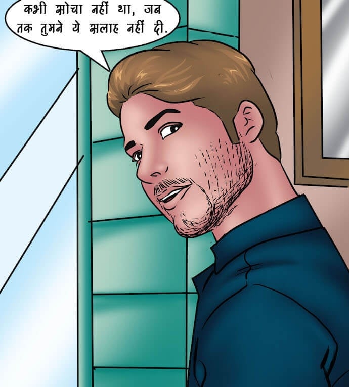 Savita Bhabhi [Kirtu] - Chapter 91.5 — Page 49