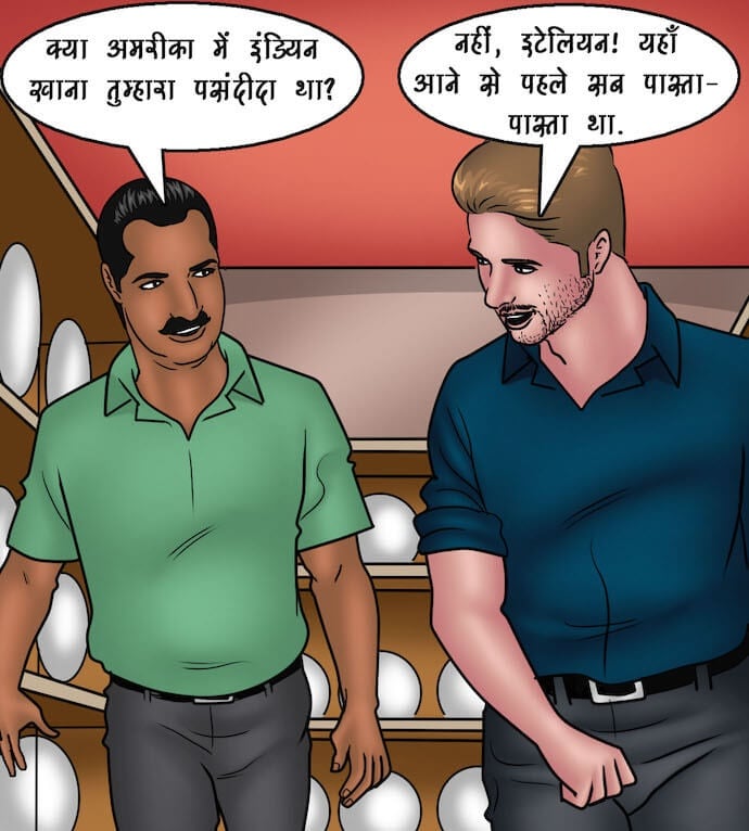 Savita Bhabhi [Kirtu] - Chapter 91.5 — Page 50