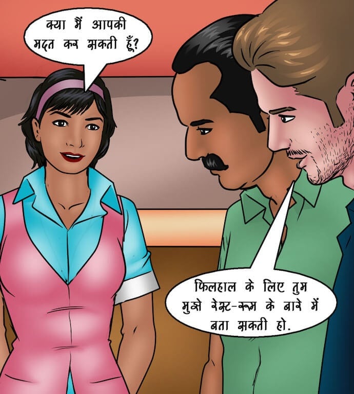 Savita Bhabhi [Kirtu] - Chapter 91.5 — Page 51