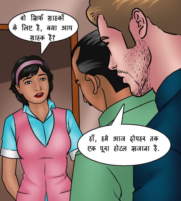 Savita Bhabhi [Kirtu] - Chapter 91.5 — Page 52