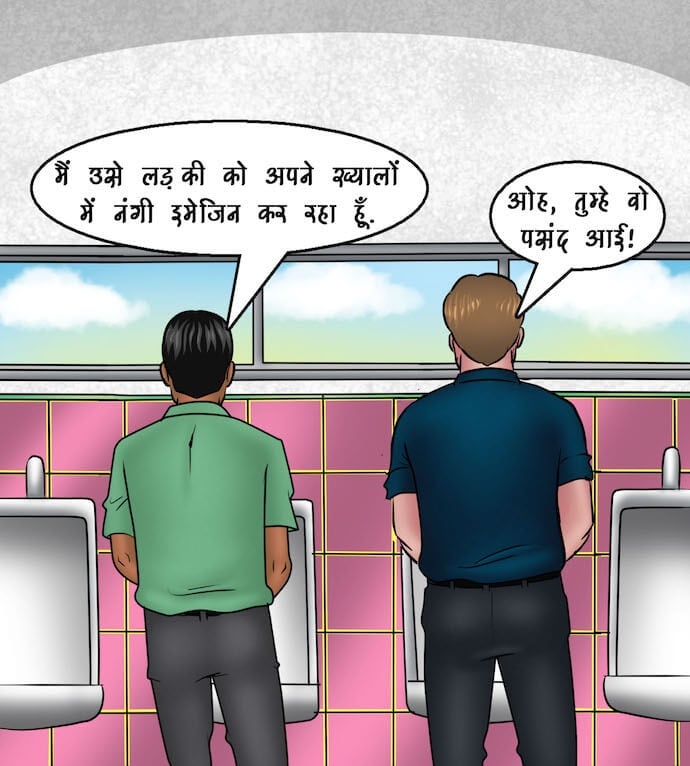 Savita Bhabhi [Kirtu] - Chapter 91.5 — Page 55