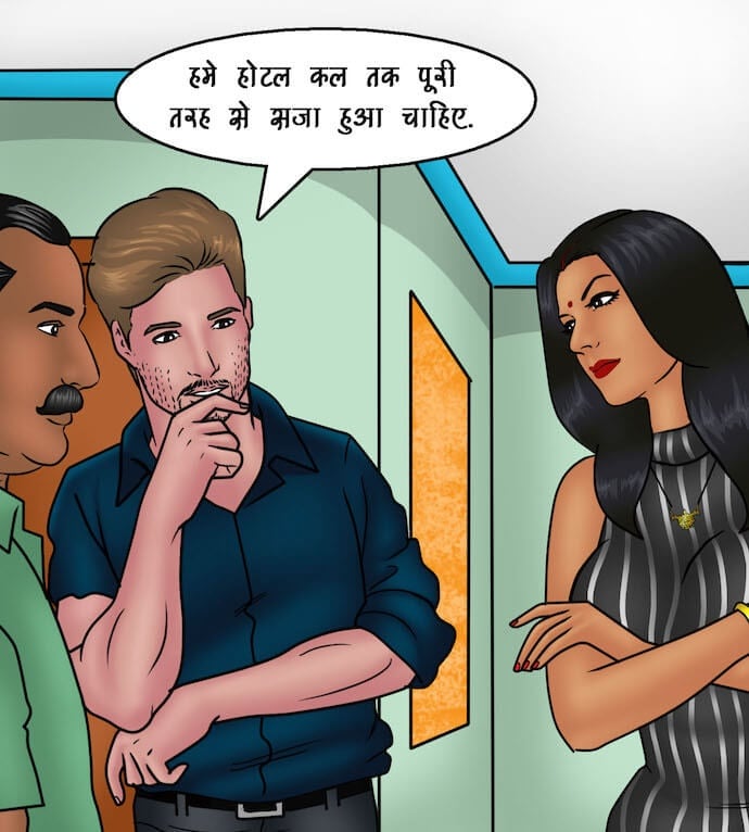 Savita Bhabhi [Kirtu] - Chapter 91.5 — Page 6