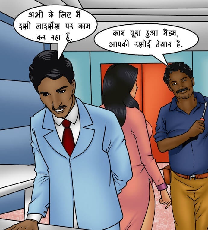 Savita Bhabhi [Kirtu] - Chapter 91.5 — Page 67