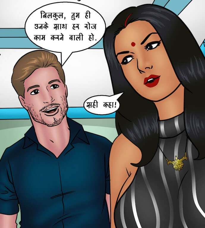 Savita Bhabhi [Kirtu] - Chapter 91.5 — Page 8