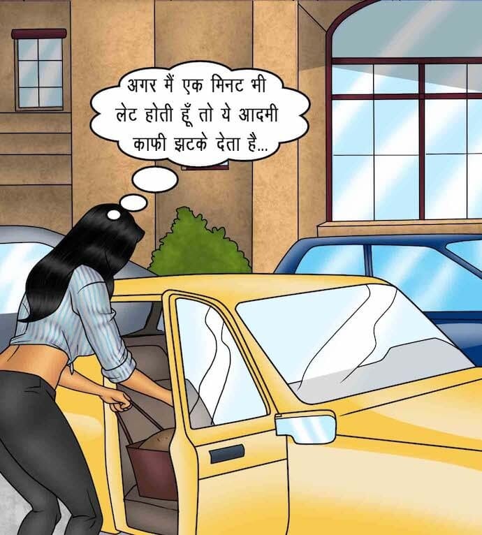 Savita Bhabhi [Kirtu] - Chapter 88.5 — Page 12
