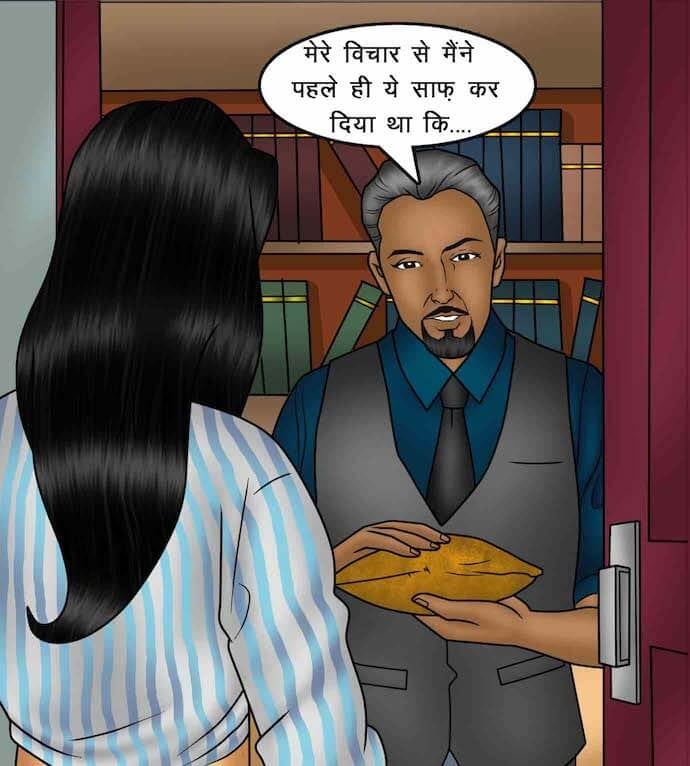 Savita Bhabhi [Kirtu] - Chapter 88.5 — Page 13