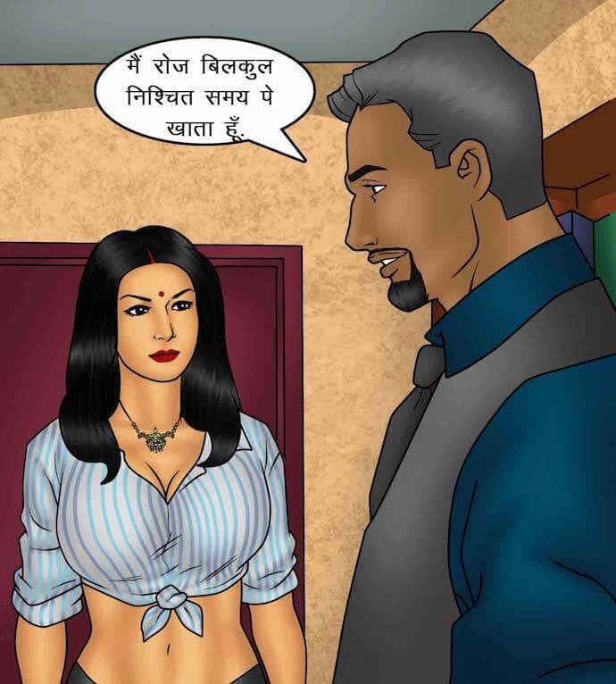 Savita Bhabhi [Kirtu] - Chapter 88.5 — Page 14