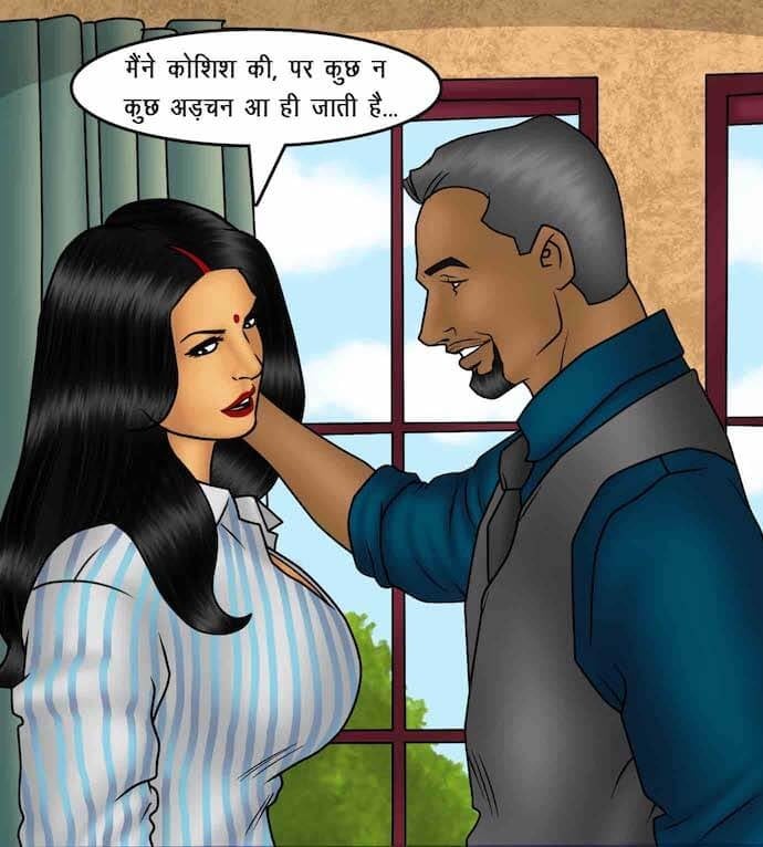 Savita Bhabhi [Kirtu] - Chapter 88.5 — Page 15