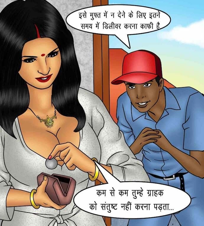Savita Bhabhi [Kirtu] - Chapter 88.5 — Page 42