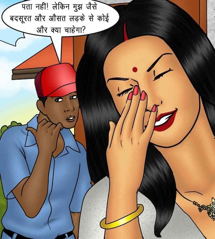 Savita Bhabhi [Kirtu] - Chapter 88.5 — Page 46
