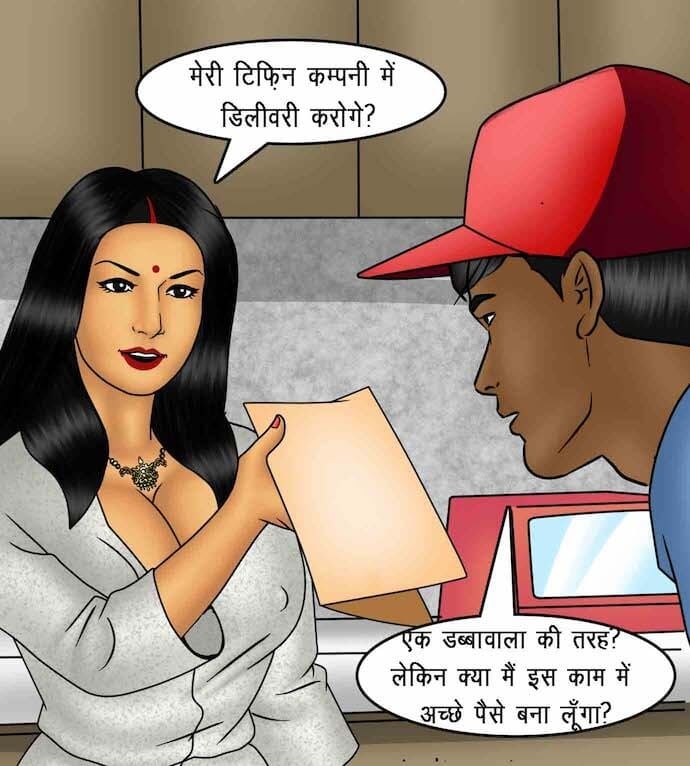 Savita Bhabhi [Kirtu] - Chapter 88.5 — Page 50