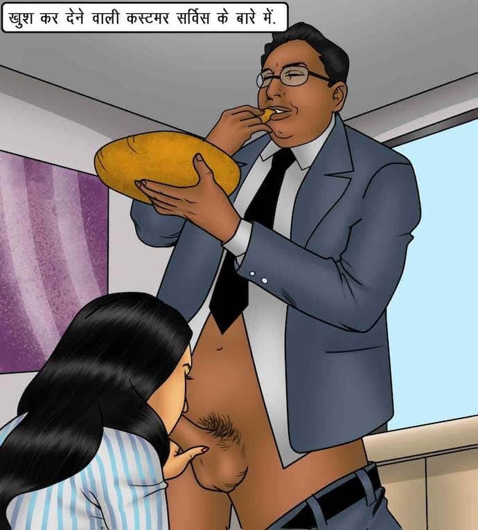 Savita Bhabhi [Kirtu] - Chapter 88.5 — Page 6