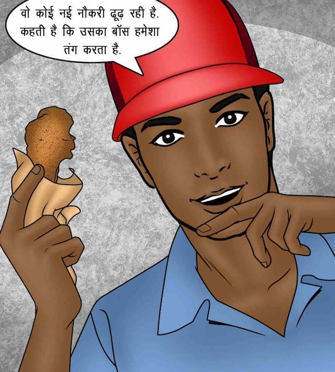 Savita Bhabhi [Kirtu] - Chapter 88.5 — Page 73