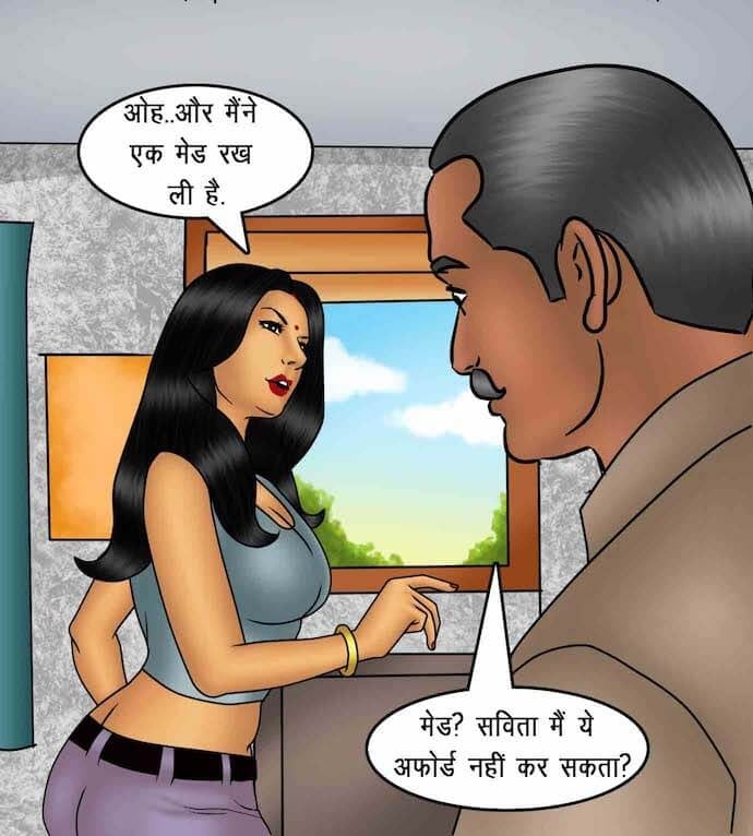 Savita Bhabhi [Kirtu] - Chapter 88.5 — Page 77