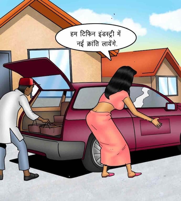Savita Bhabhi [Kirtu] - Chapter 88.5 — Page 86