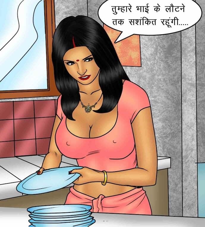 Savita Bhabhi [Kirtu] - Chapter 88.5 — Page 88