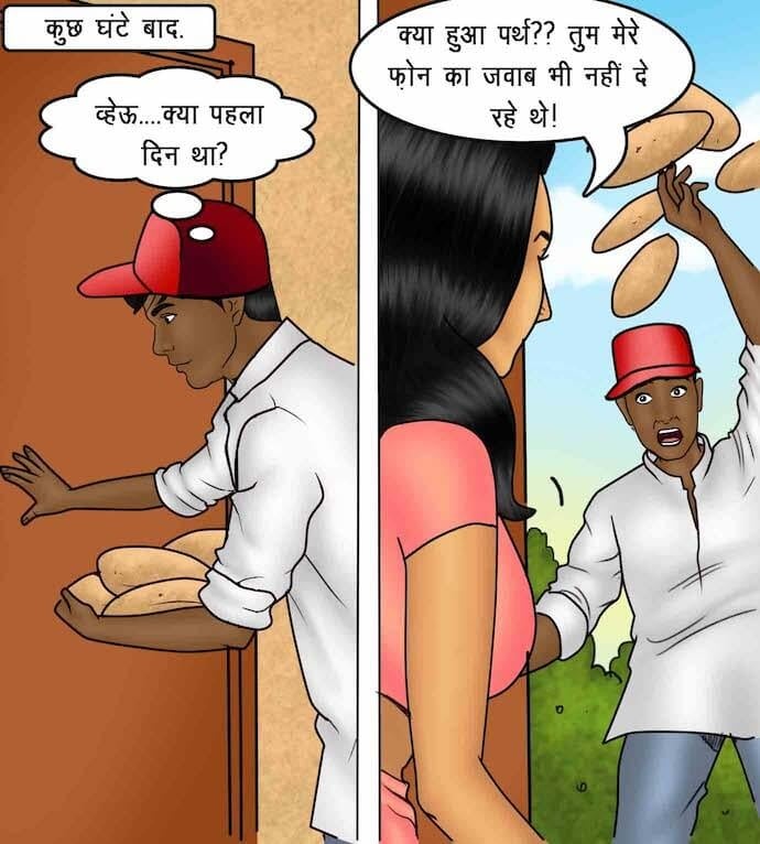 Savita Bhabhi [Kirtu] - Chapter 88.5 — Page 90