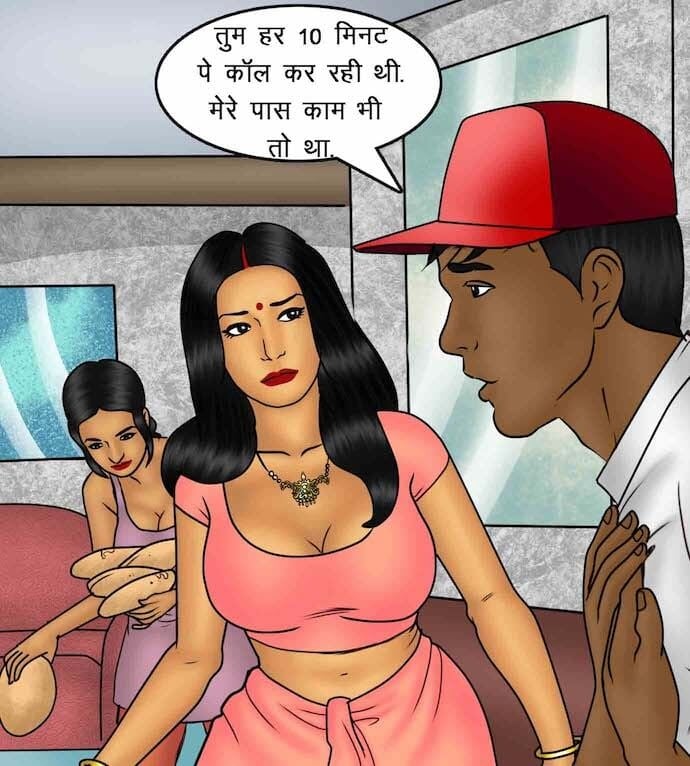 Savita Bhabhi [Kirtu] - Chapter 88.5 — Page 91
